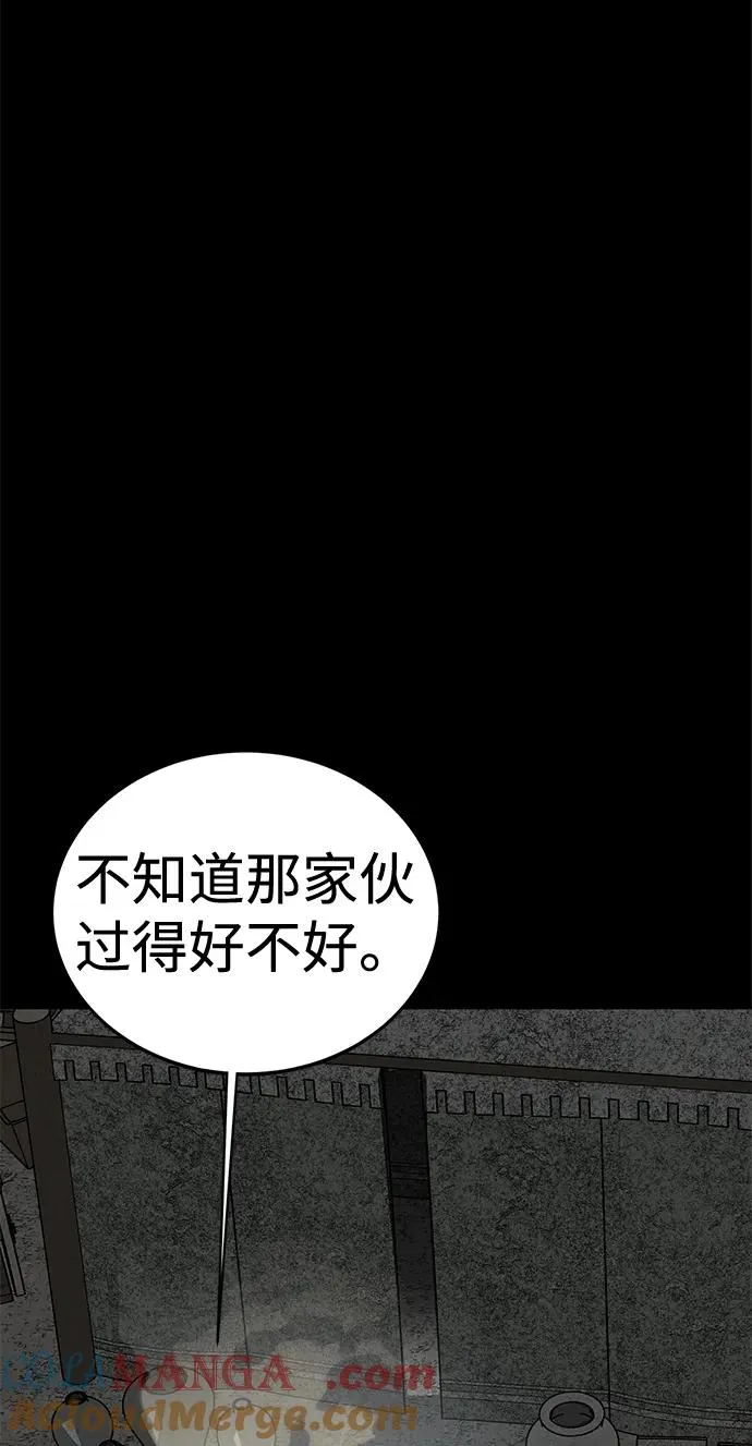 第53话 第13页