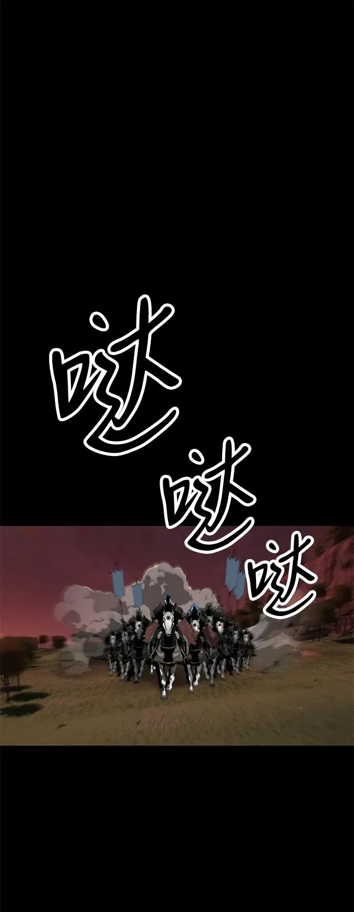 第53话 第16页