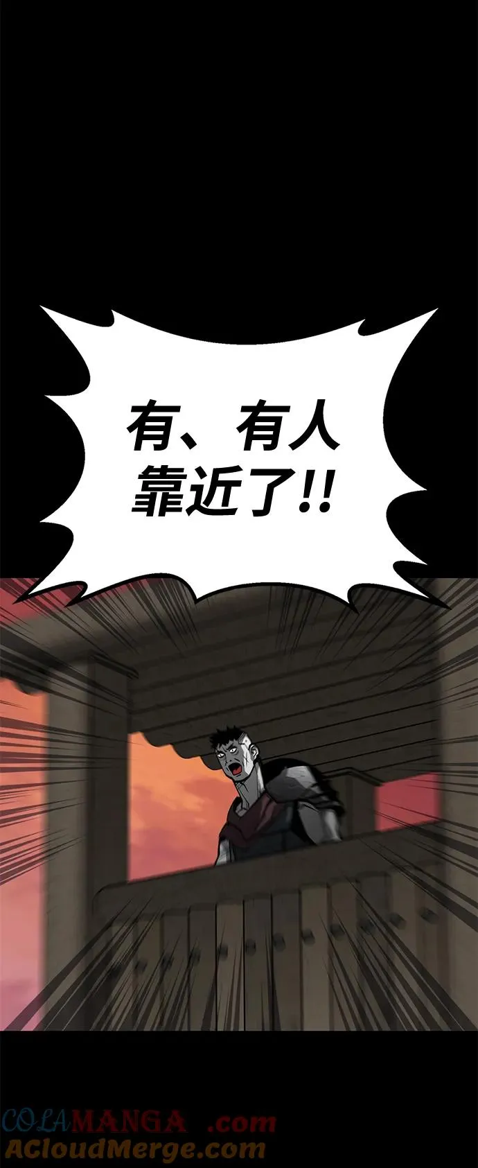 第53话 第17页