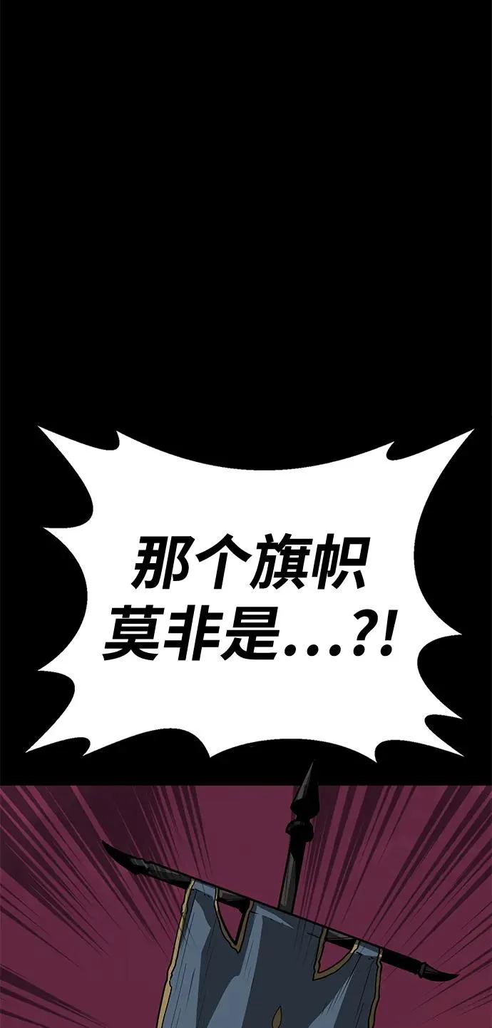 第53话 第18页