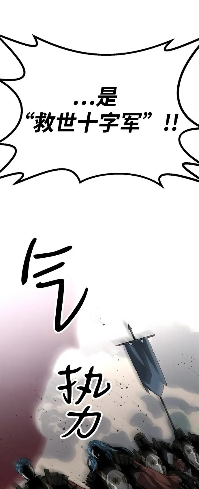 第53话 第20页