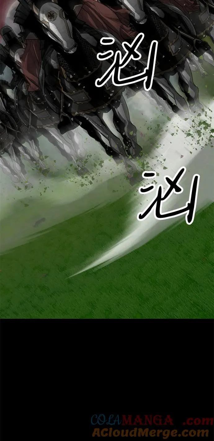 第53话 第21页