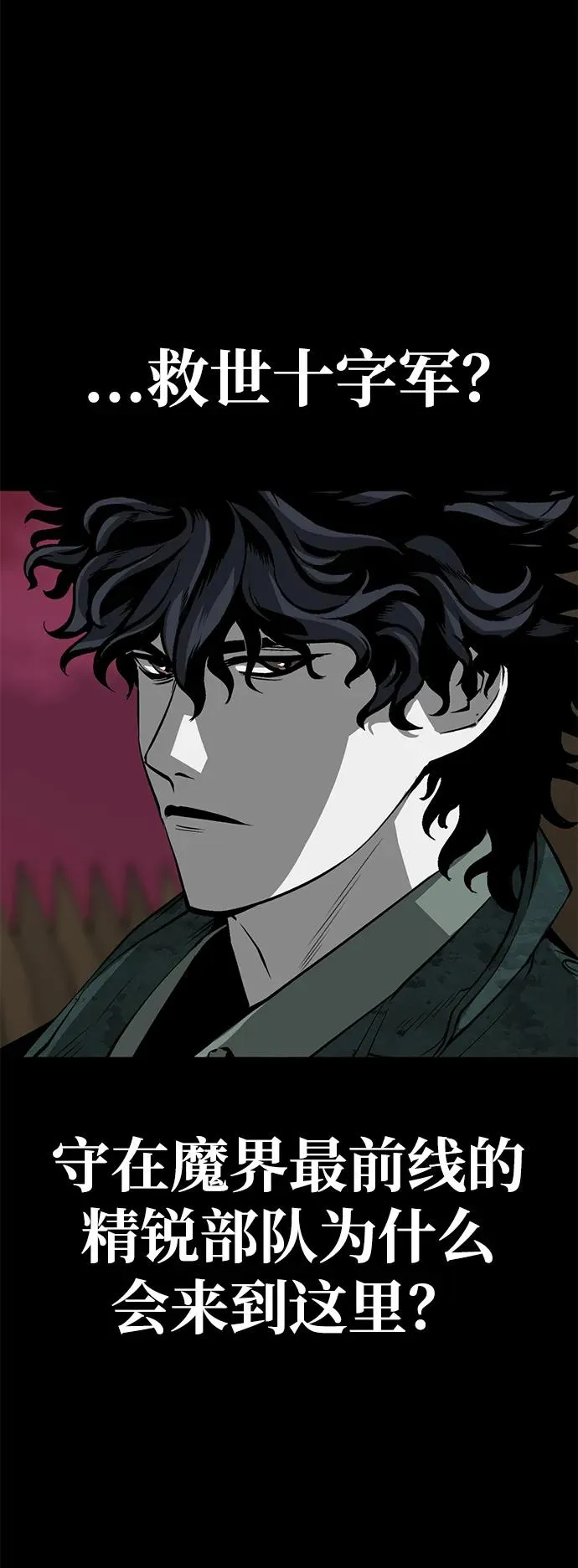 第53话 第22页