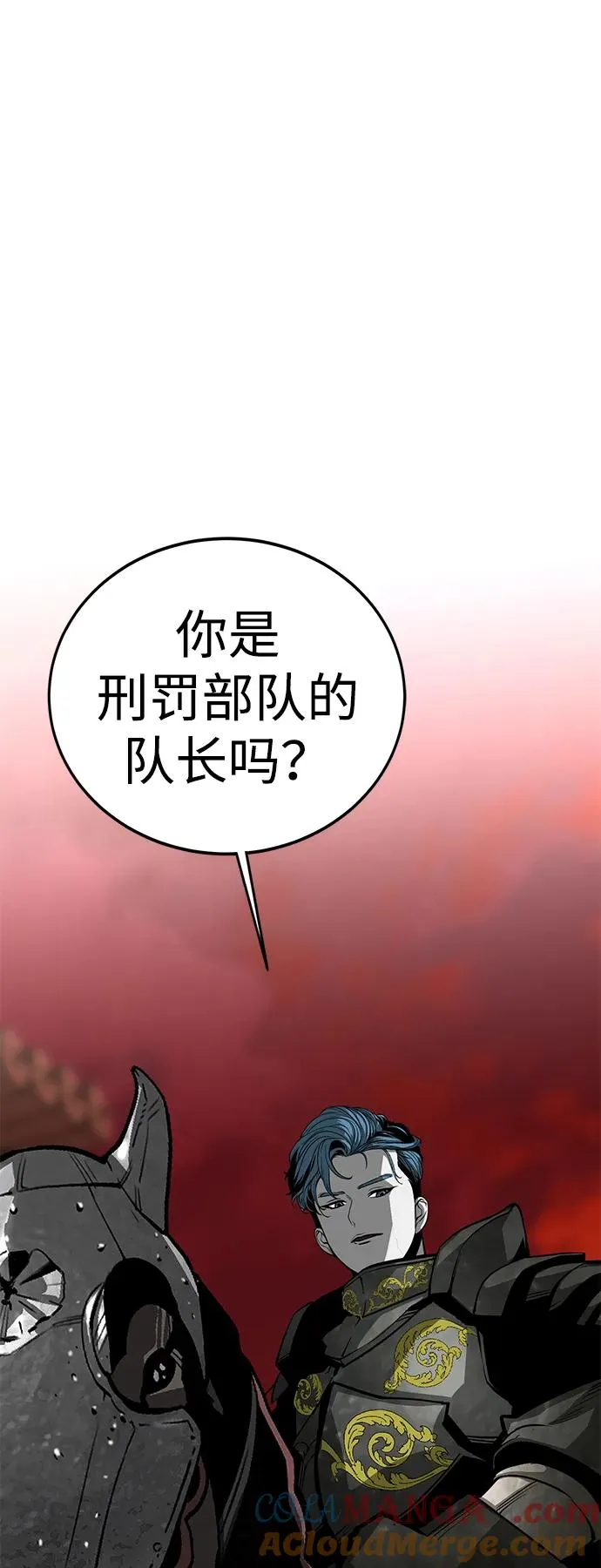 第53话 第25页