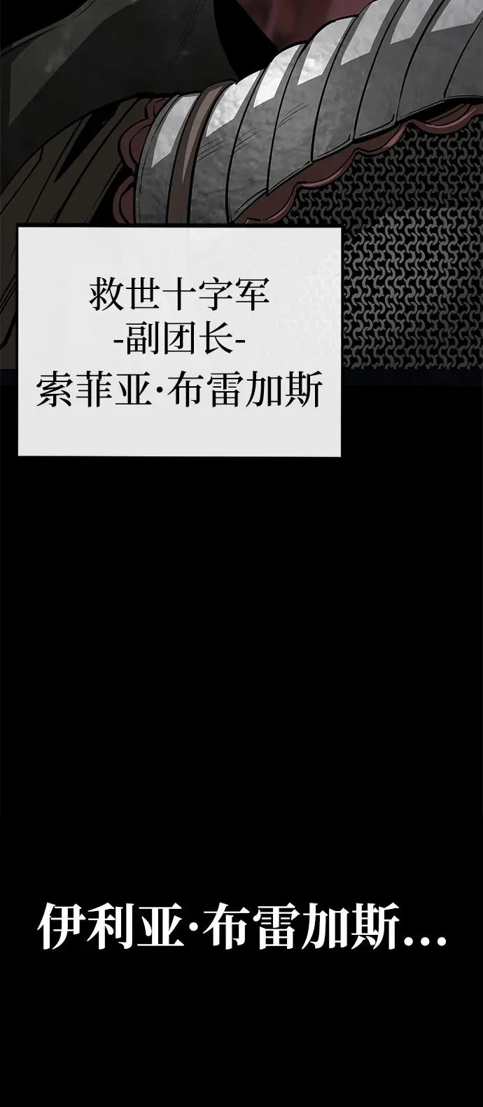 第53话 第28页