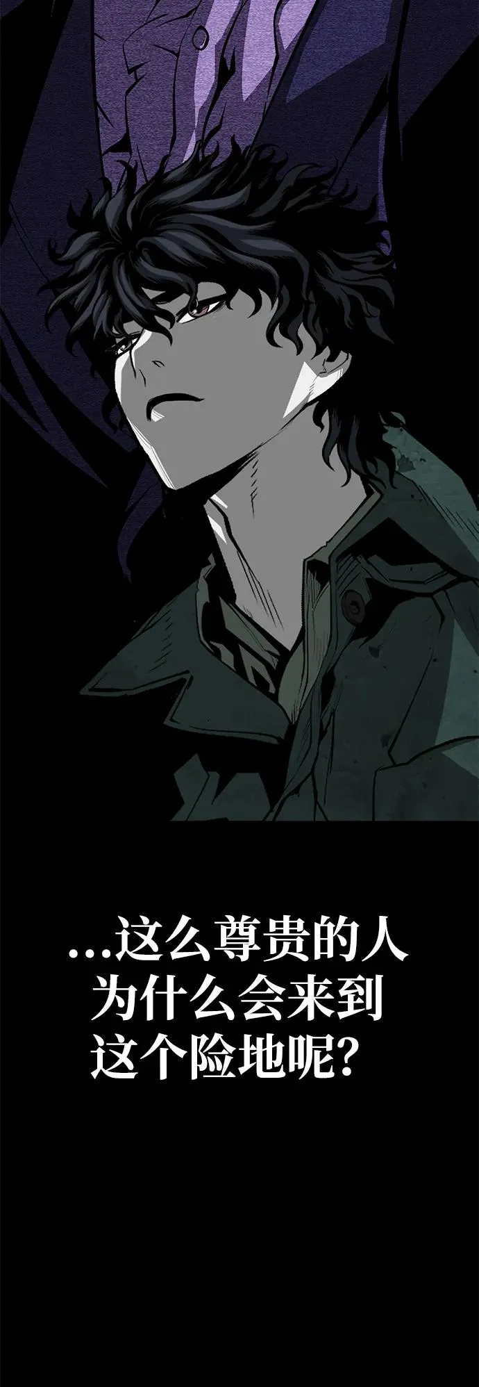 第53话 第30页