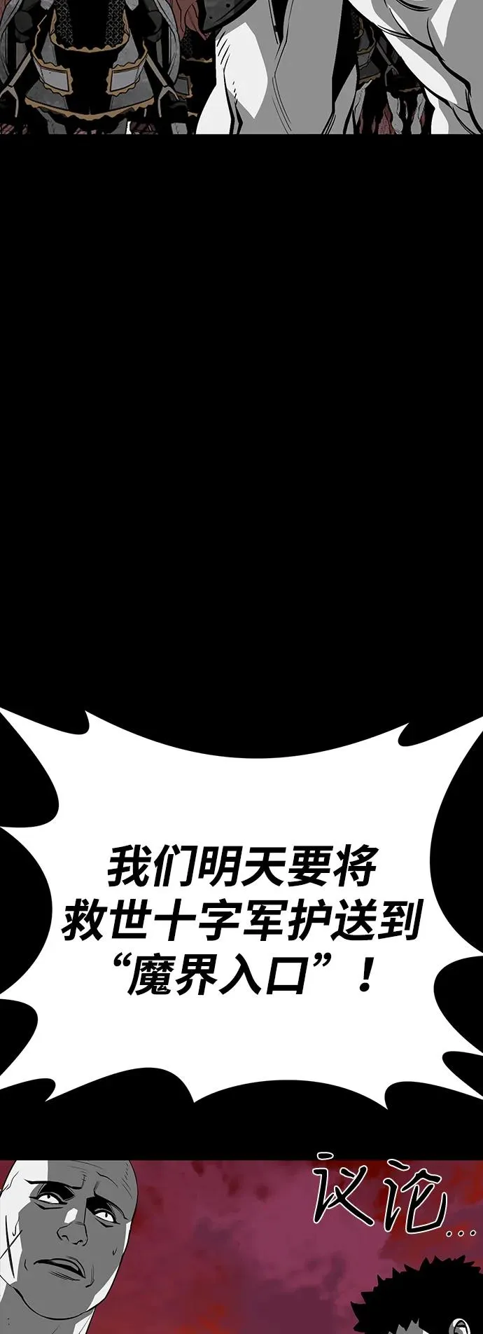 第53话 第32页