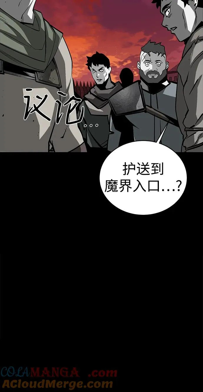 第53话 第33页