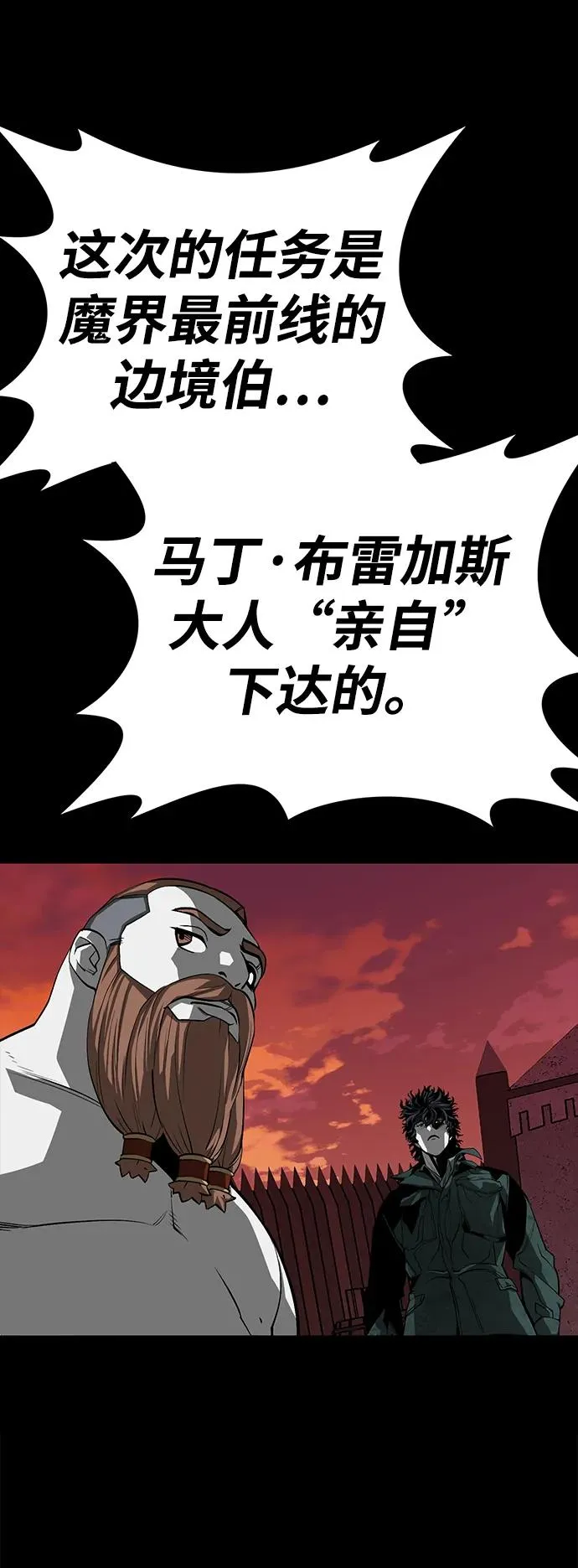 第53话 第34页