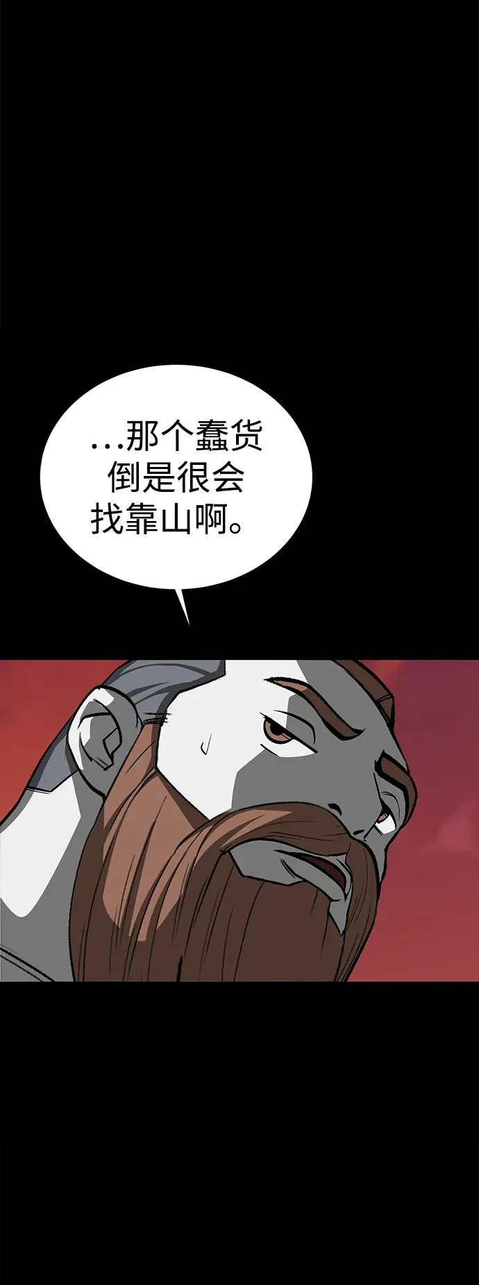 第53话 第35页
