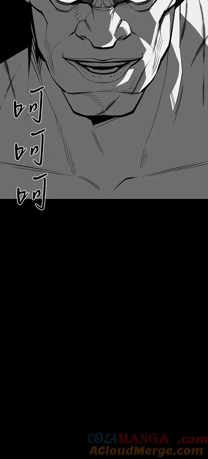 第53话 第37页