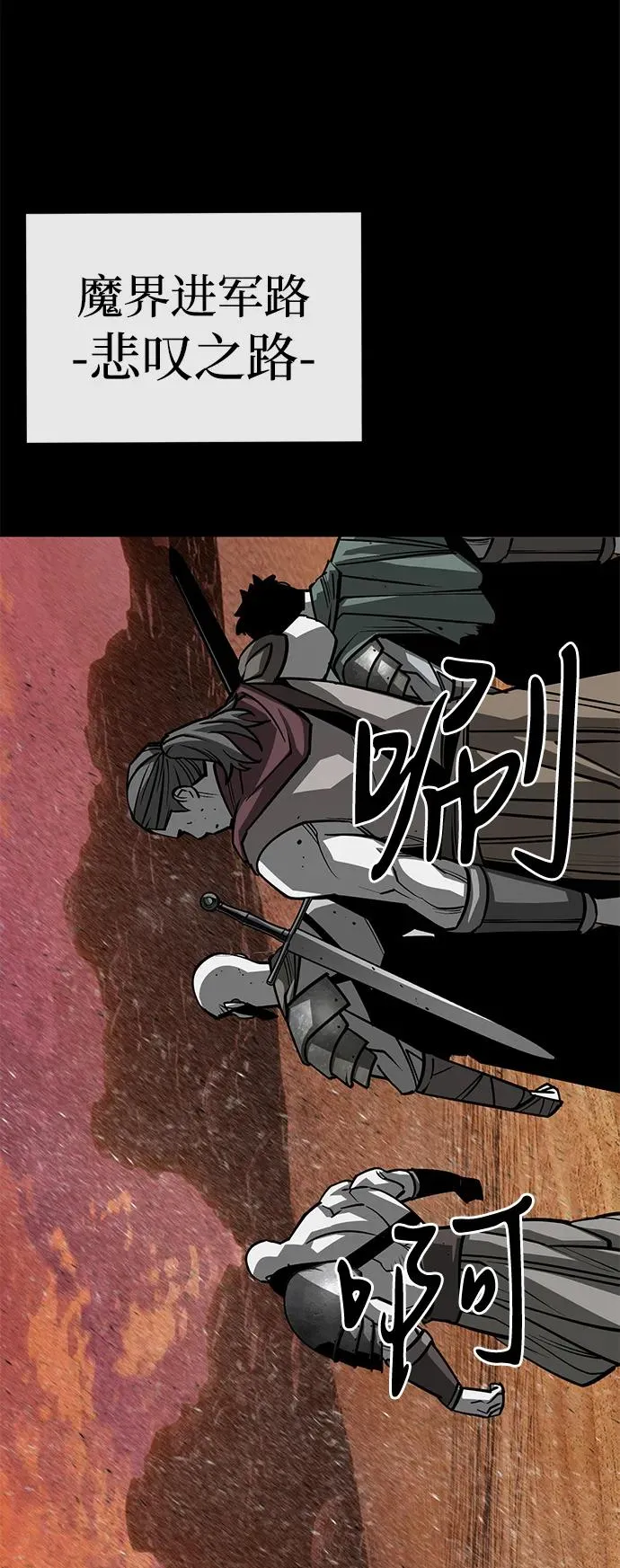 第53话 第42页