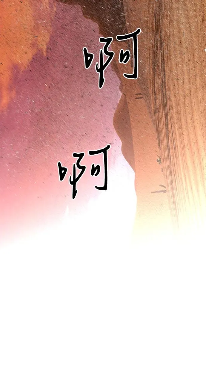 第53话 第43页