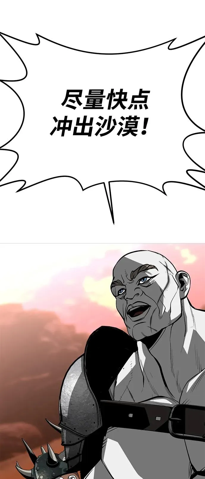 第53话 第44页