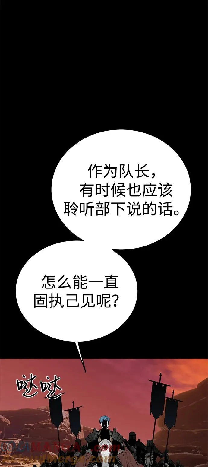 第53话 第49页