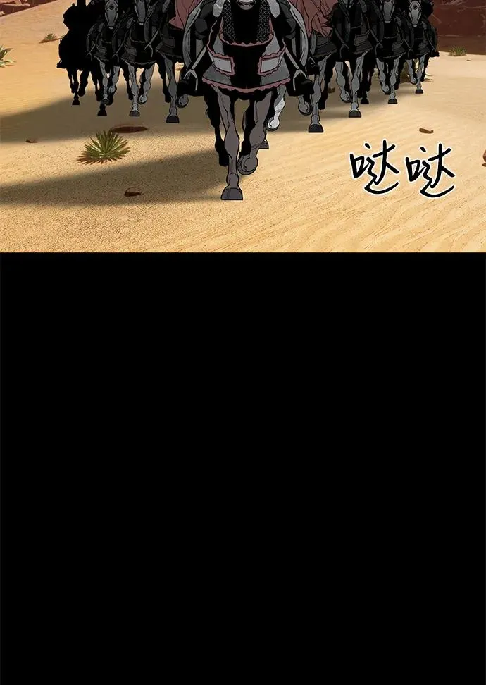 第53话 第50页