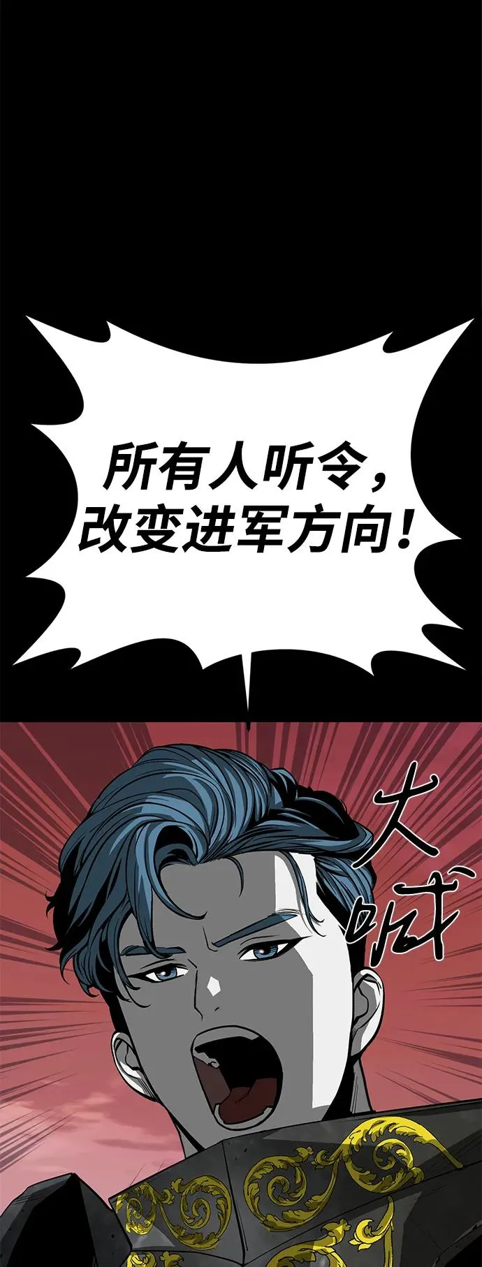 第53话 第52页