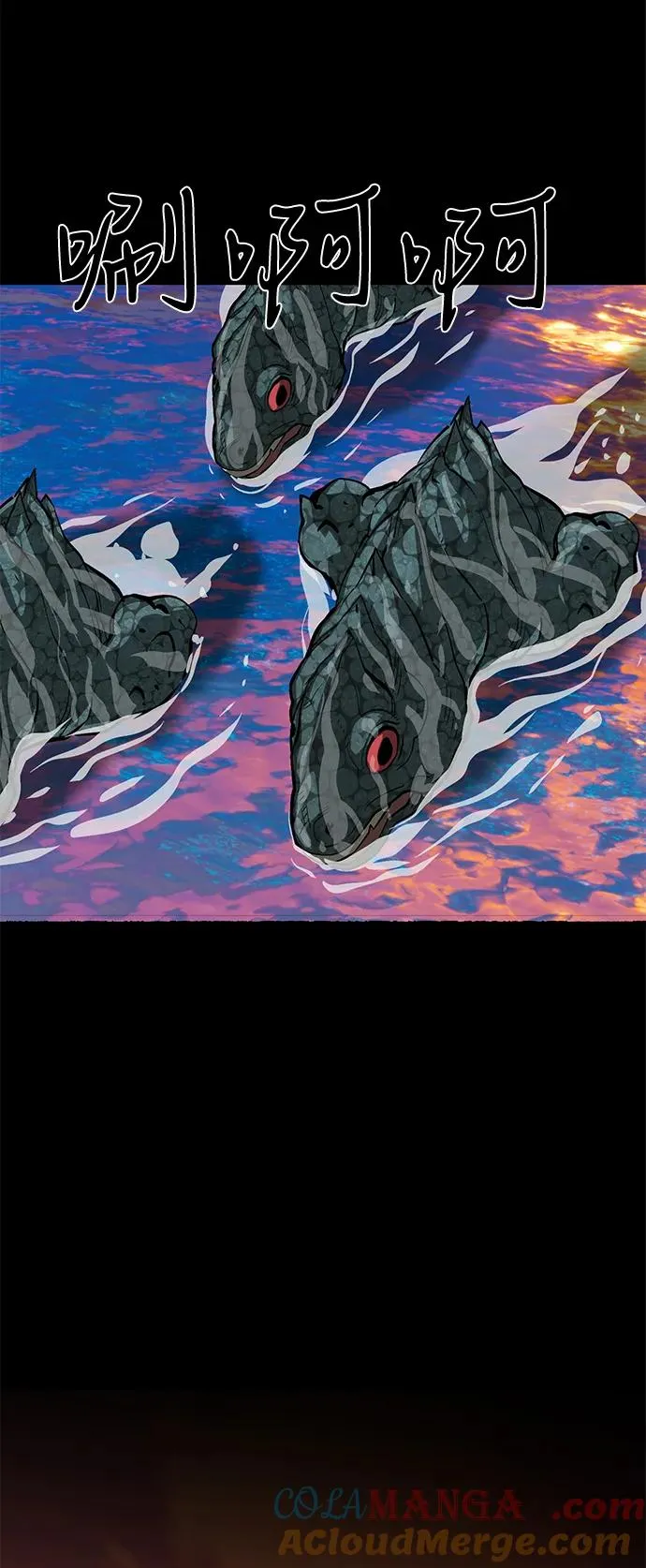 第53话 第57页