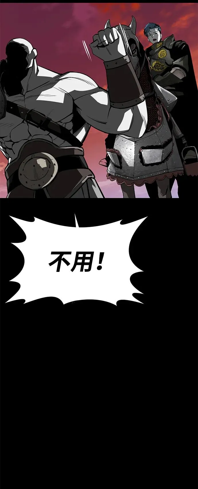 第53话 第63页