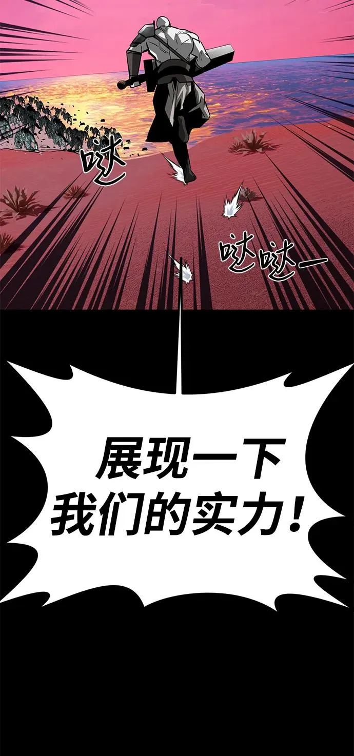 第53话 第68页