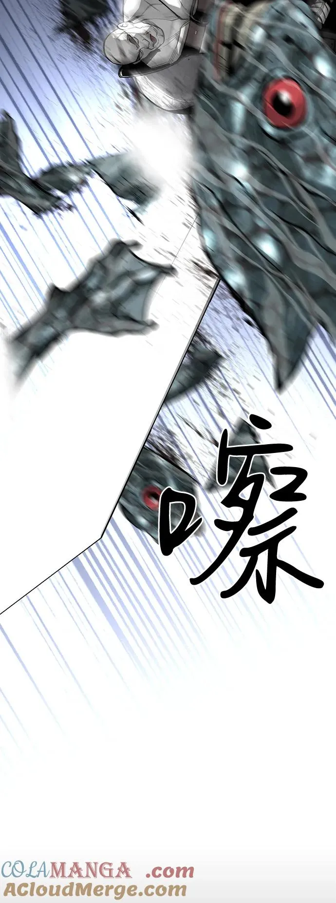 第53话 第73页
