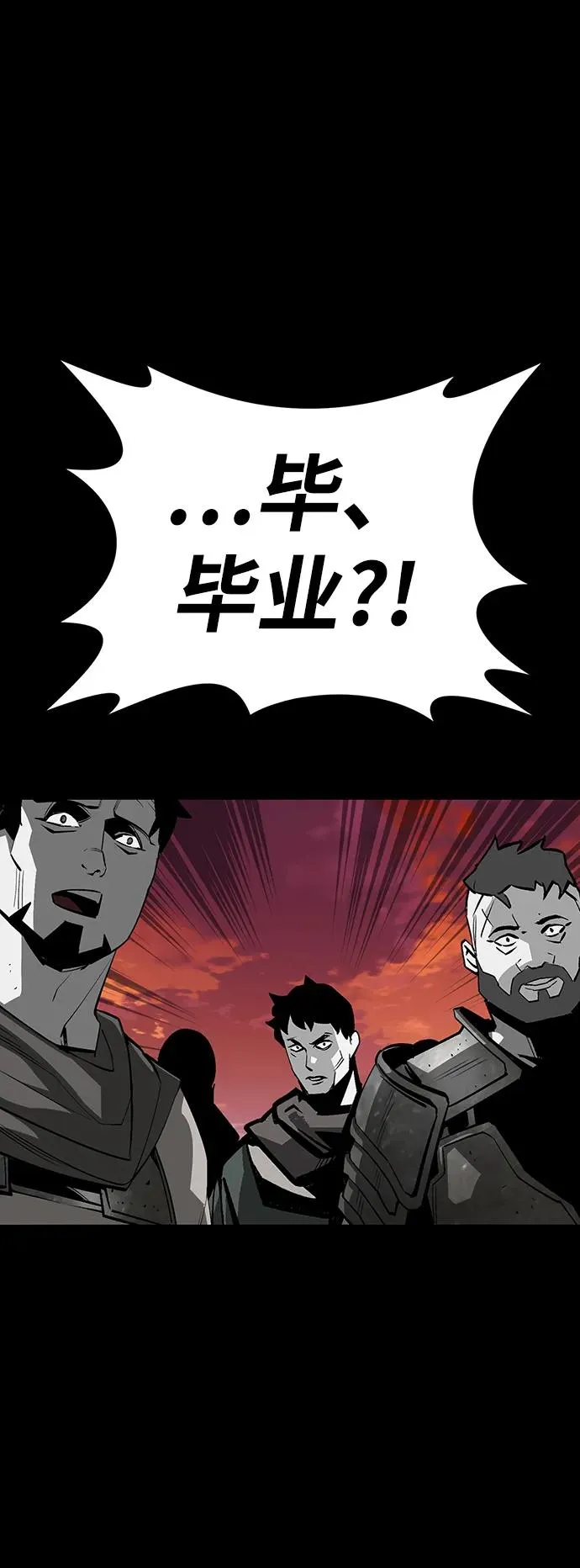 第53话 第75页
