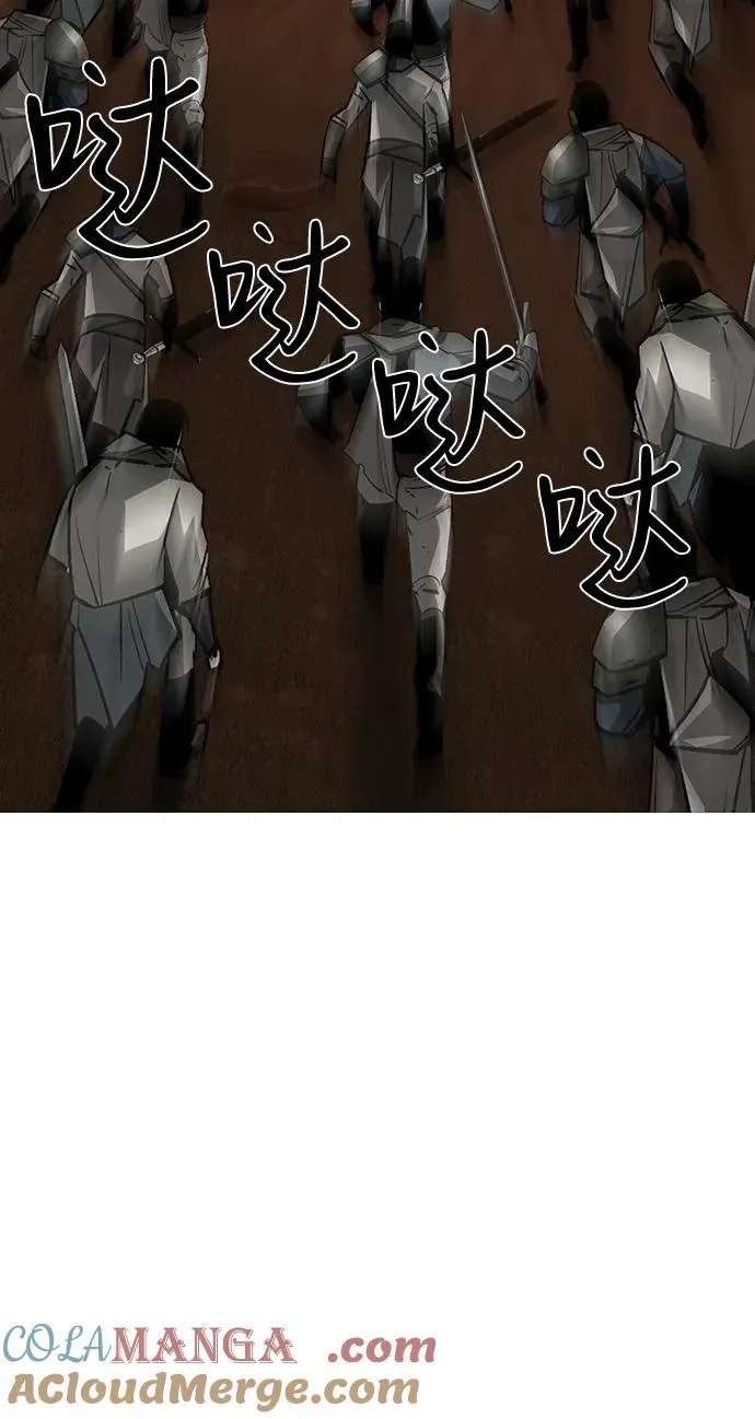 第53话 第77页