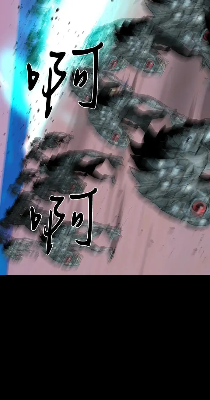 第53话 第79页