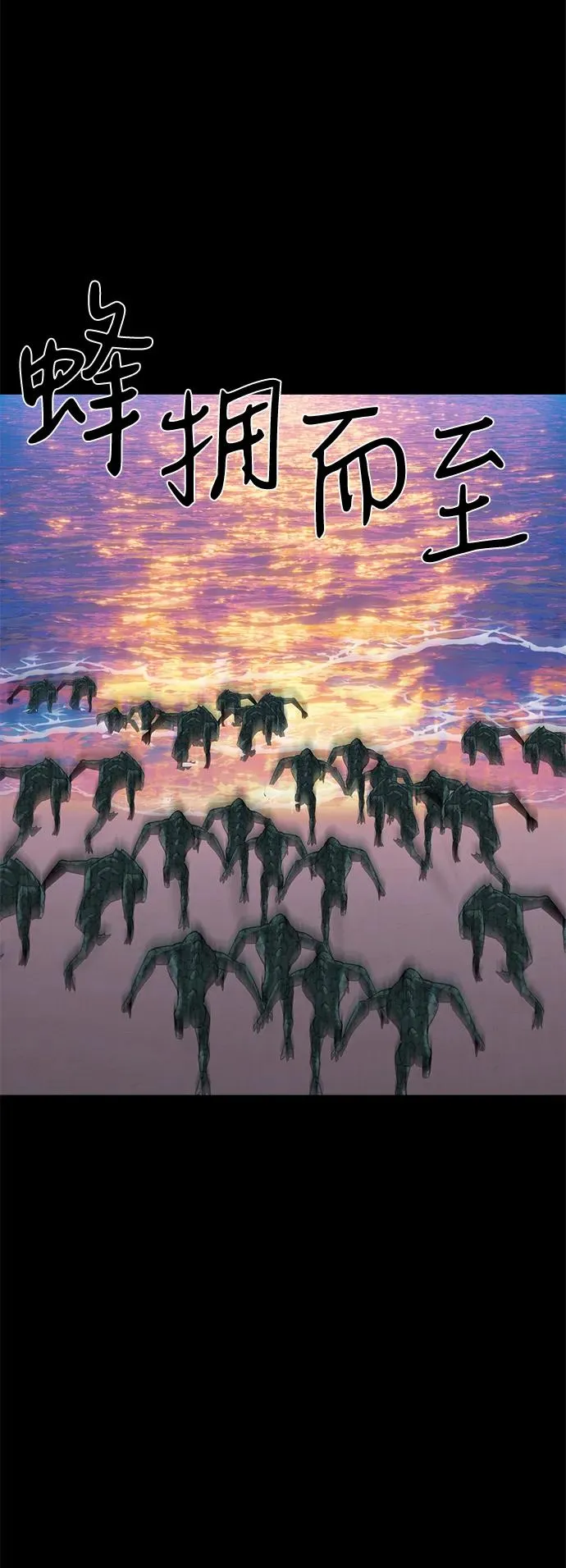 第53话 第84页