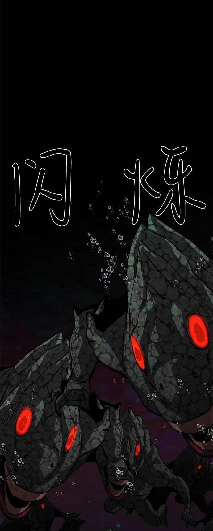 第53话 第88页