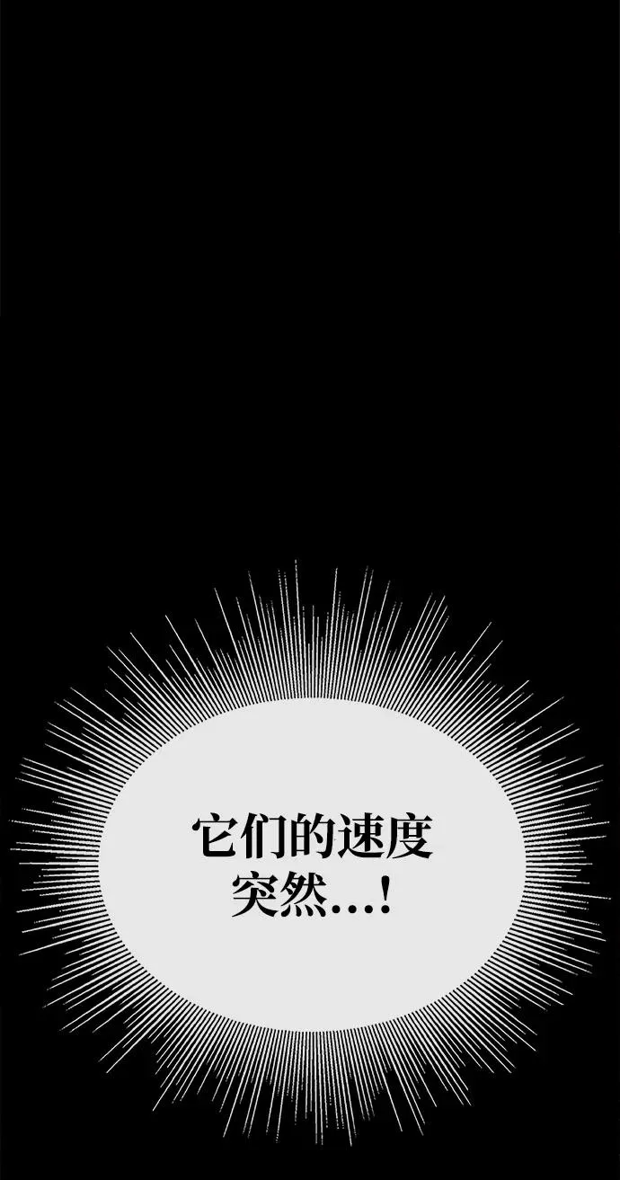 第53话 第91页