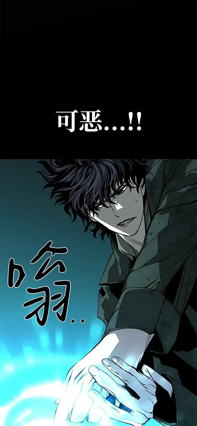 第53话 第96页