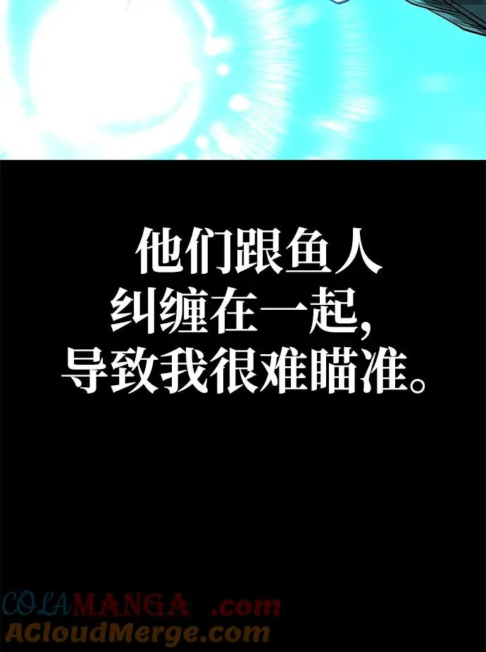 第53话 第97页