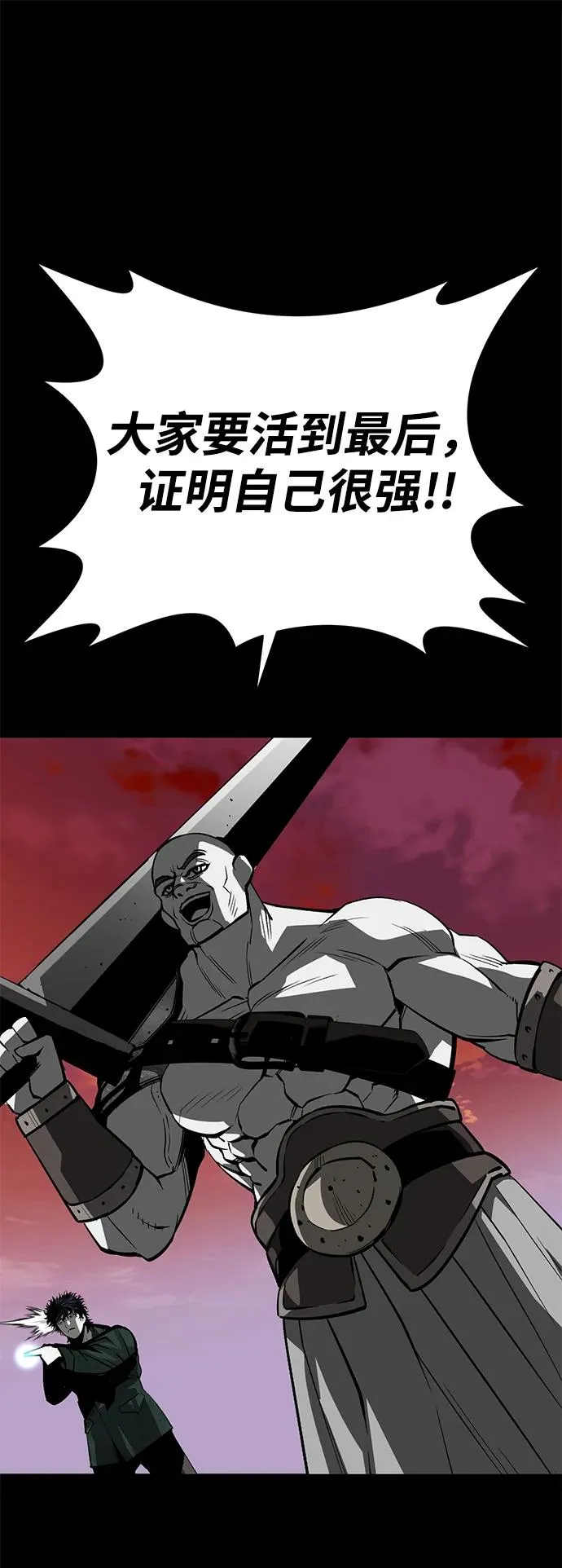 第53话 第98页
