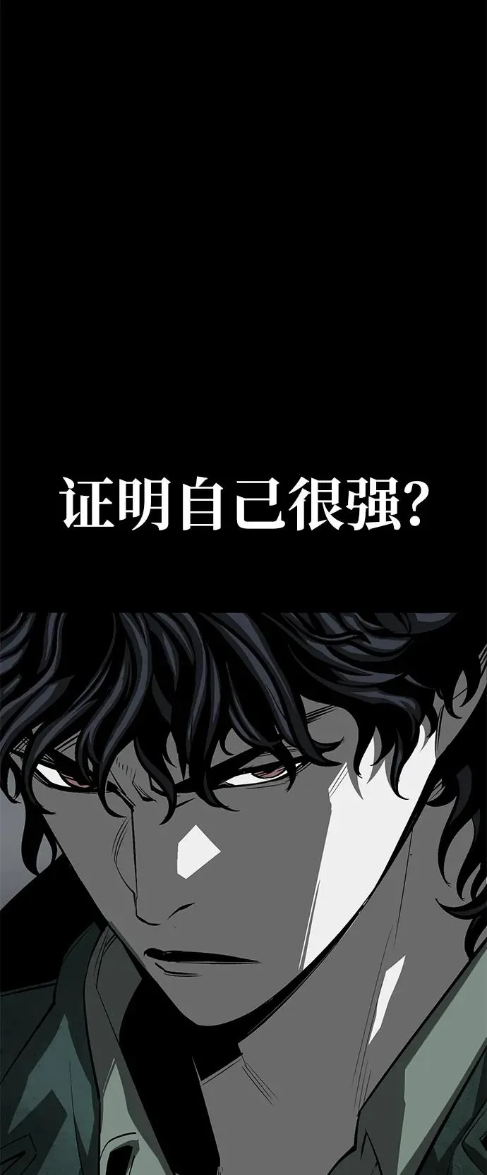 第53话 第99页