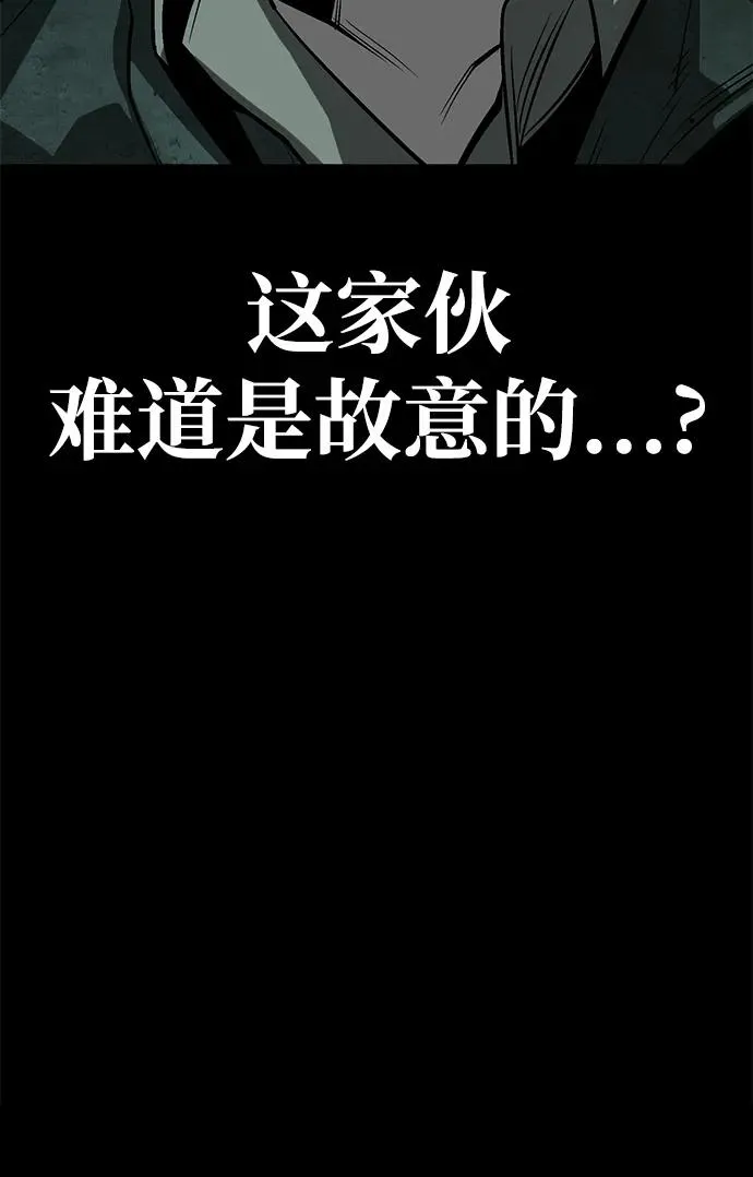 第53话 第100页