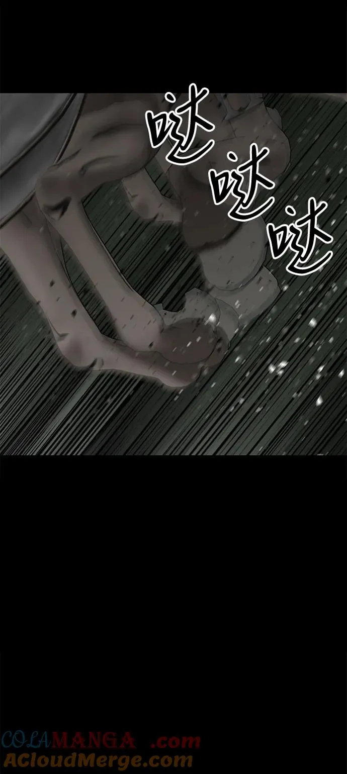 第53话 第101页