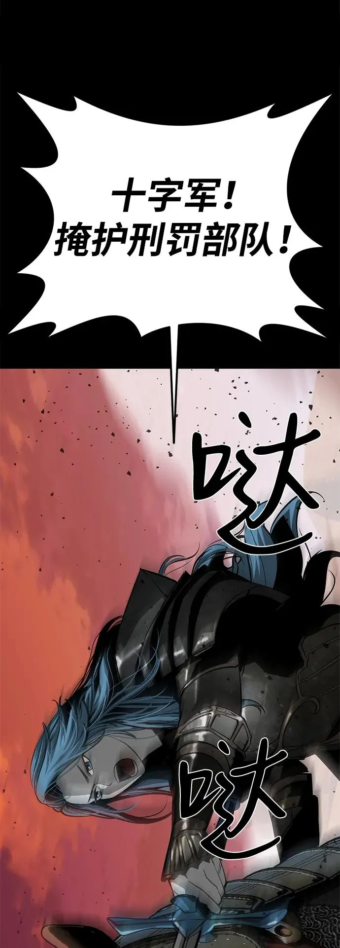 第53话 第102页