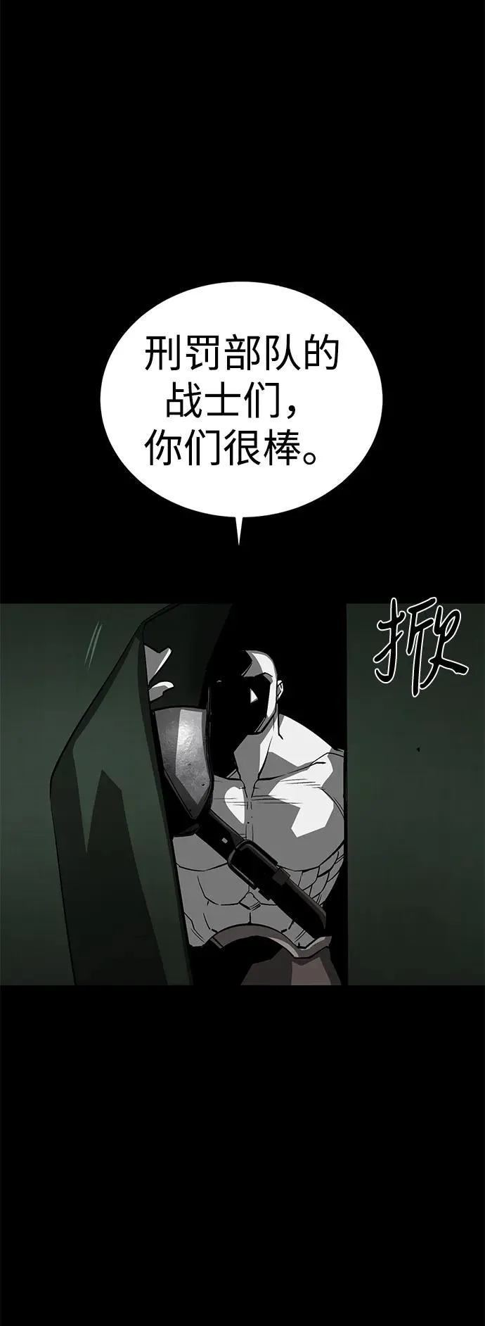 第53话 第107页
