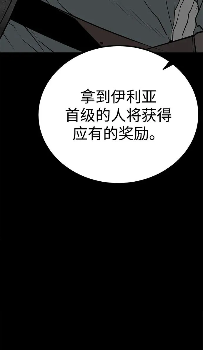 第53话 第119页