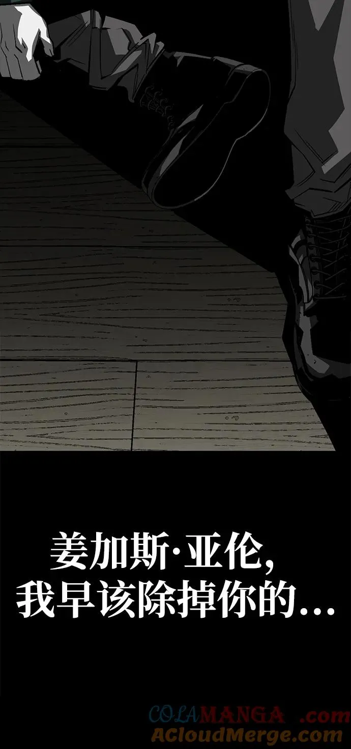 第53话 第121页