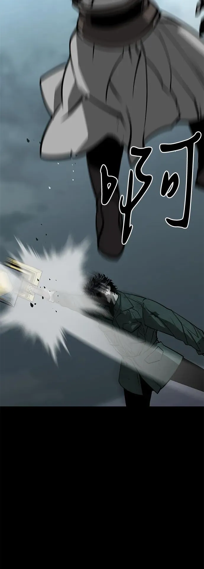 第54话 第24页