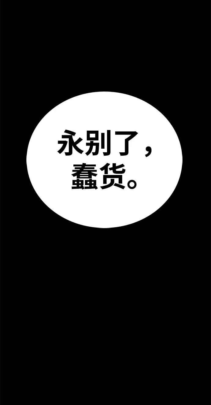 第54话 第27页