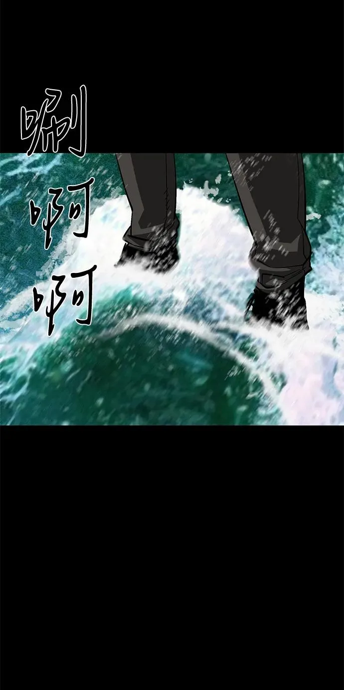 第54话 第29页