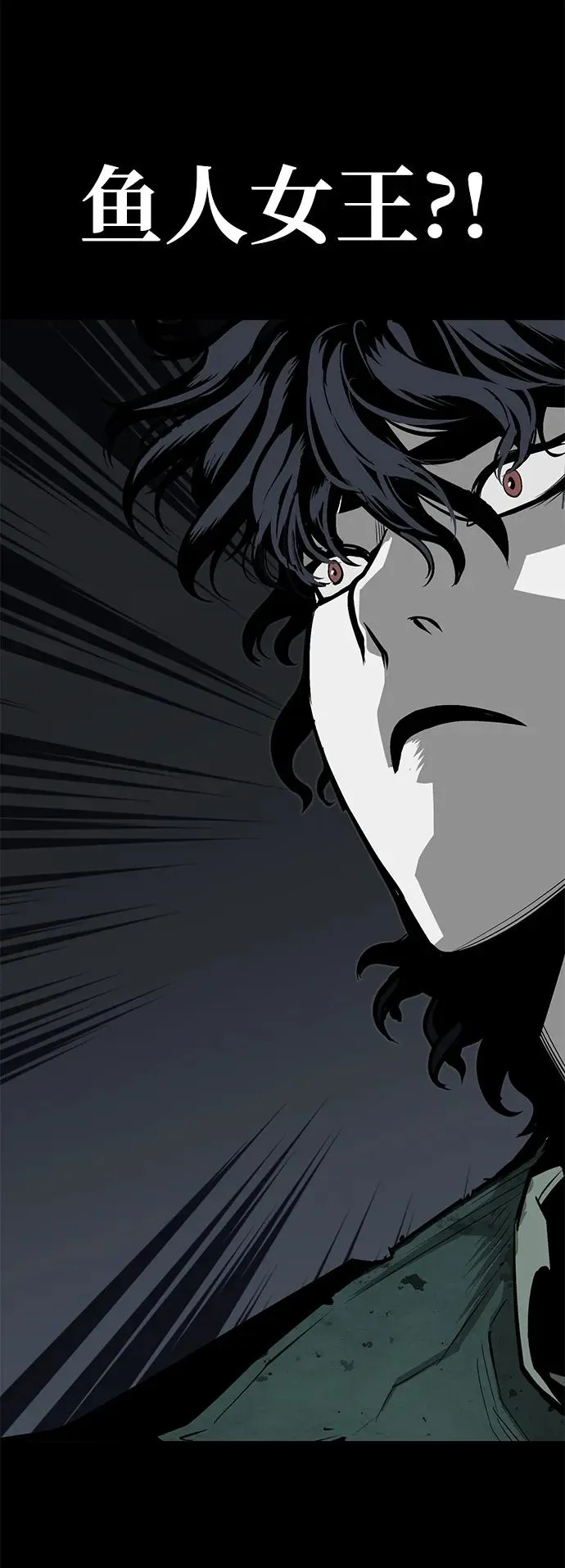 第54话 第33页
