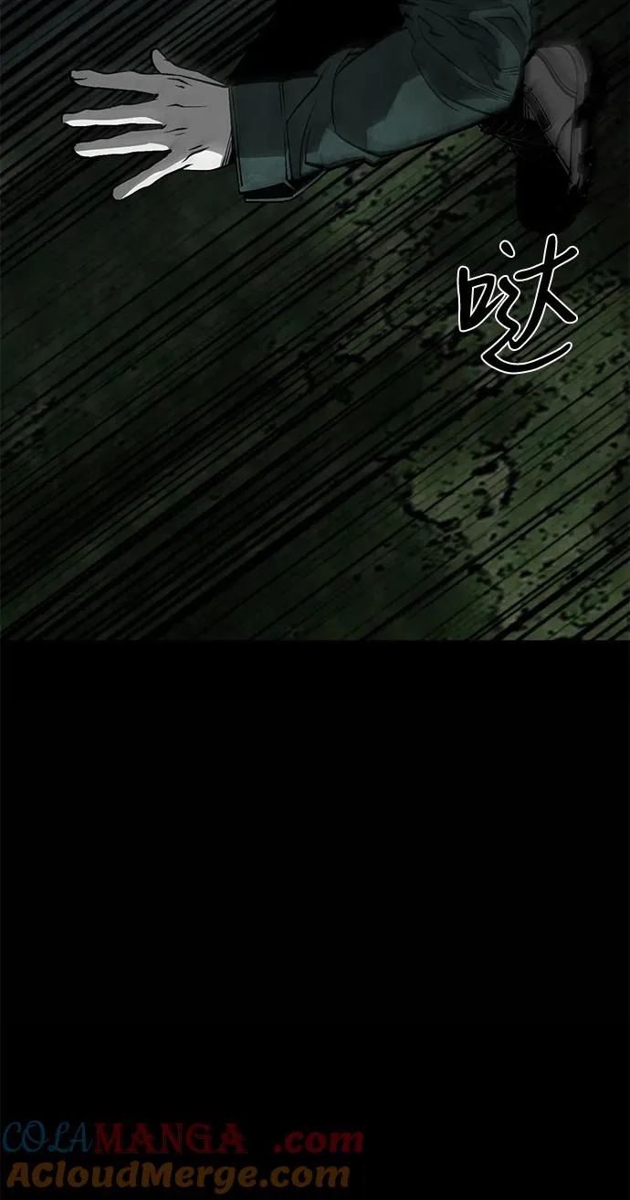 第54话 第40页