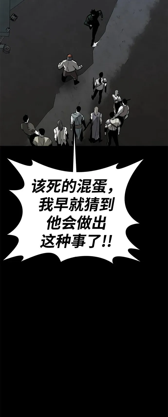 第54话 第47页