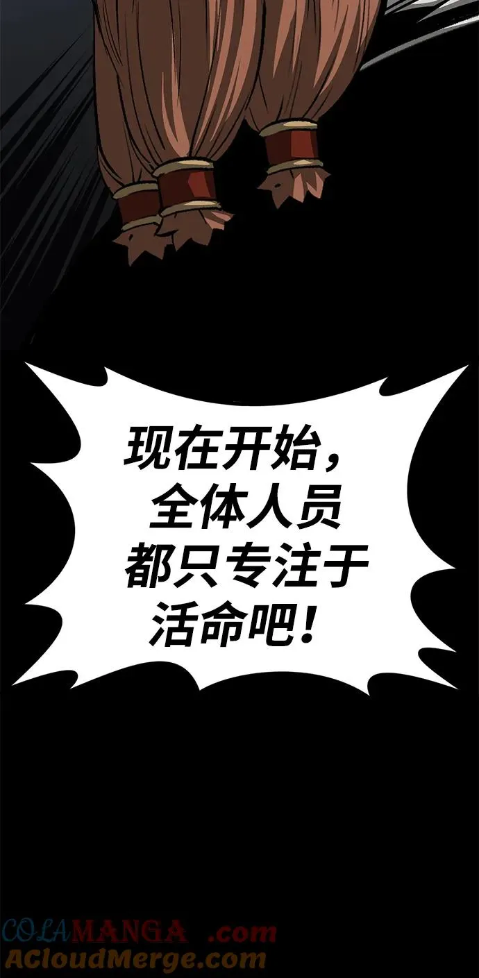 第54话 第49页