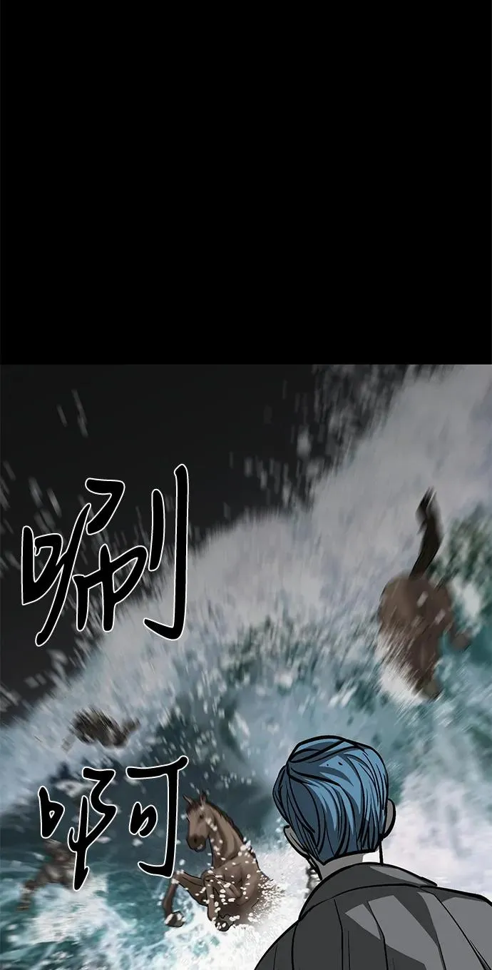 第54话 第54页