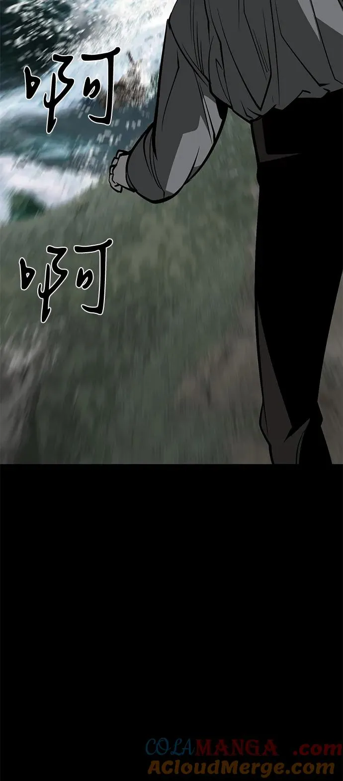 第54话 第55页